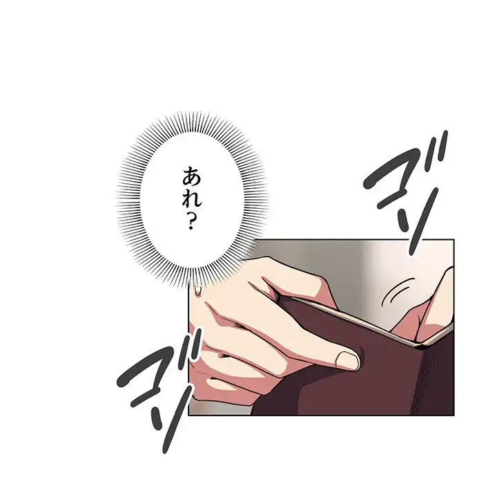 ページ 28 — 第1話
