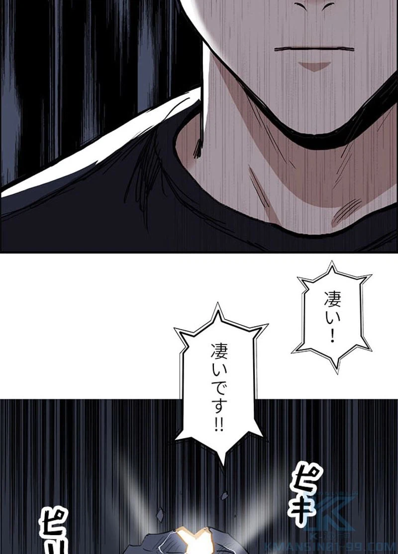 ページ 28 — 第226話