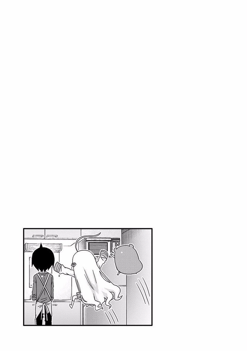 ページ 9 — 第139話