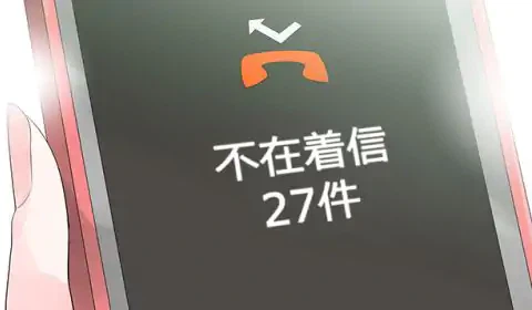ページ 29 — 第31話
