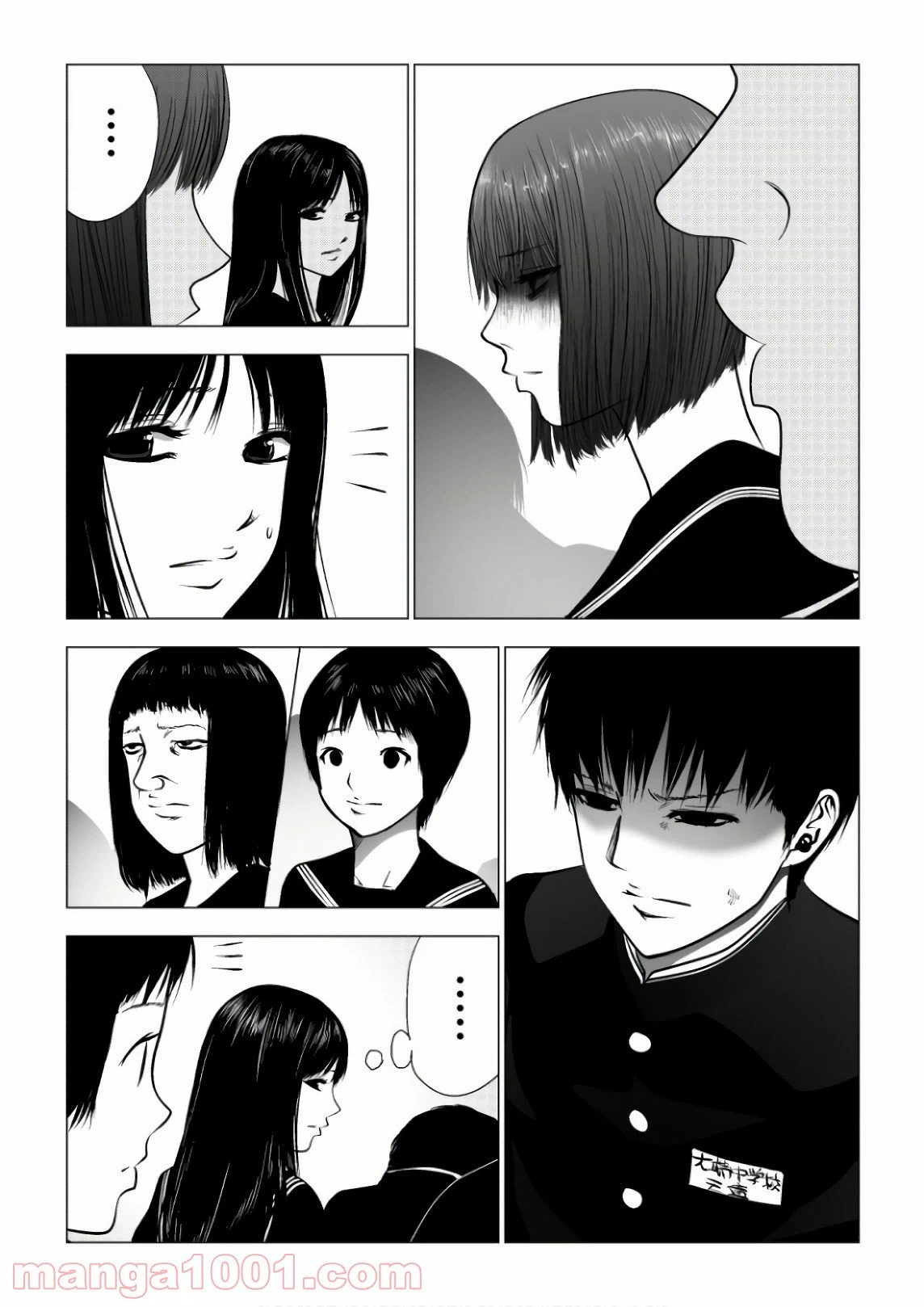 ページ 12 — 第114話