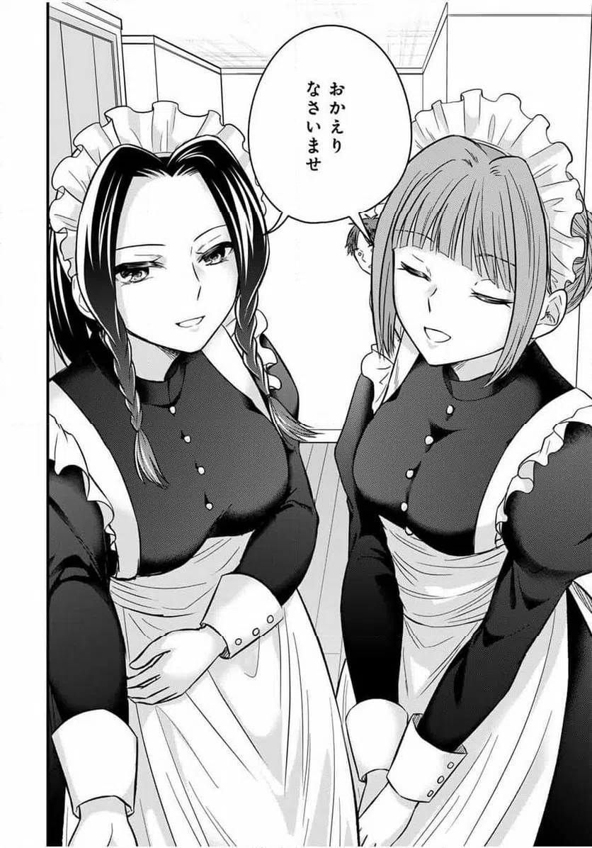 ページ 14 — 第158話