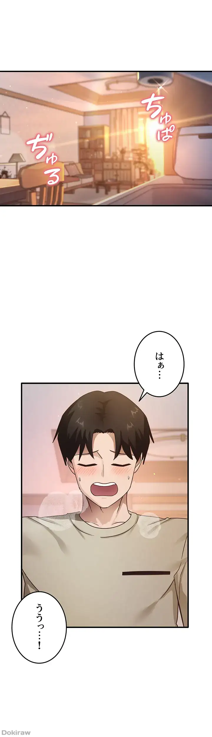 ページ 6 — 第13話