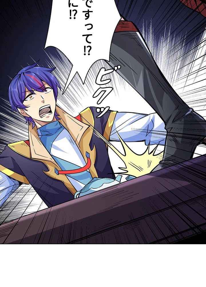 ページ 19 — 第144話