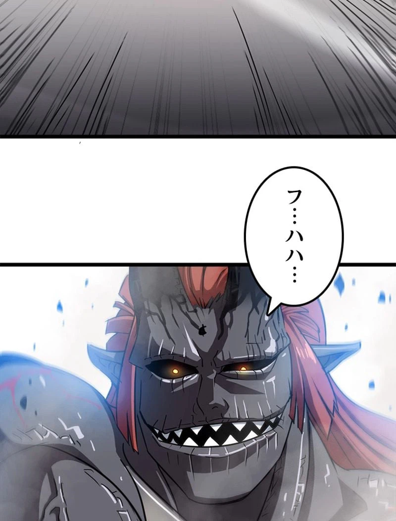 ページ 36 — 第102話
