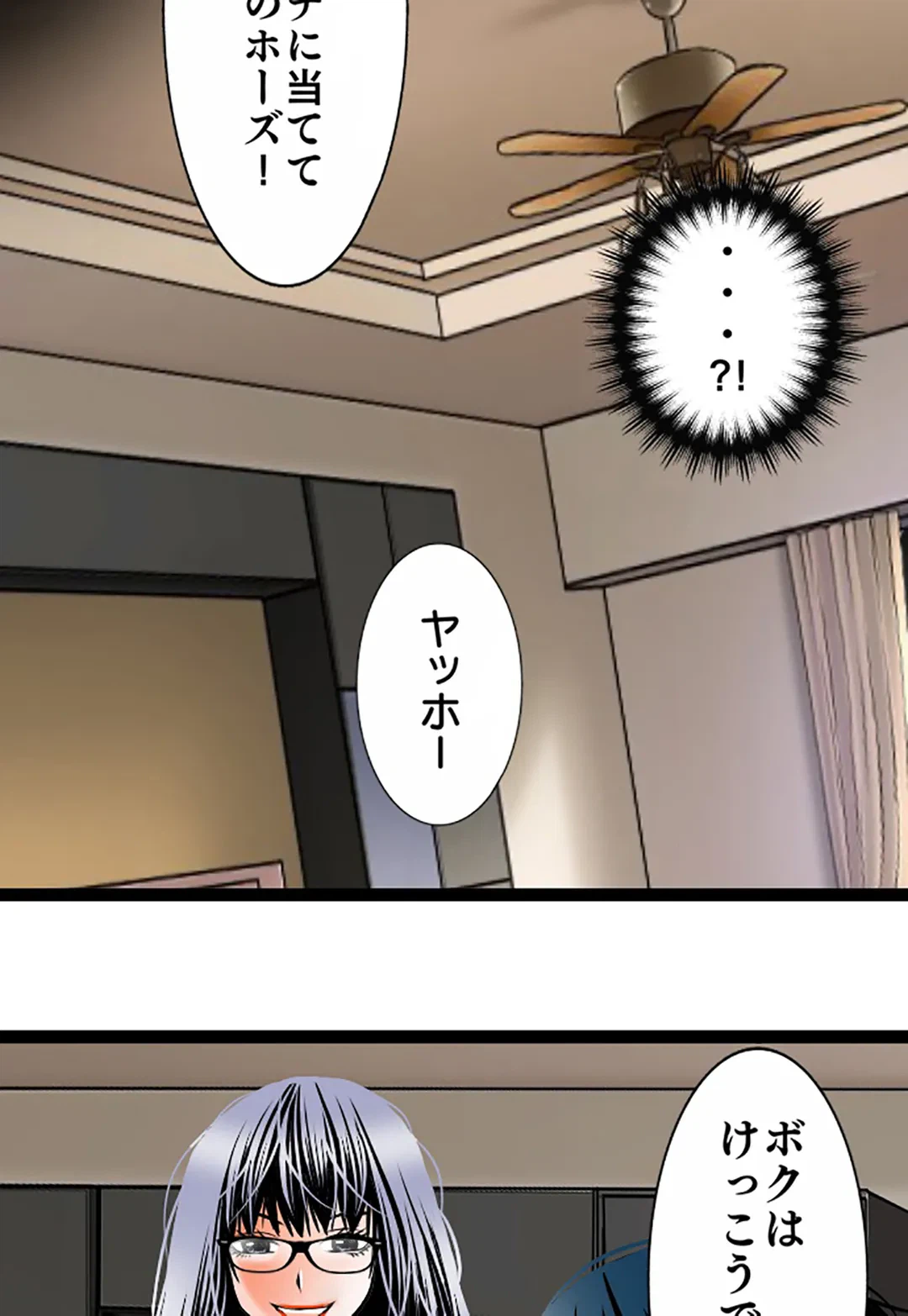 ページ 28 — 第105話