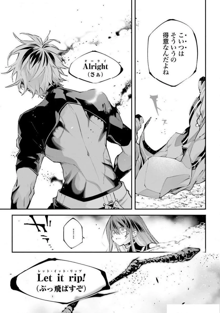 ページ 15 — 第15話