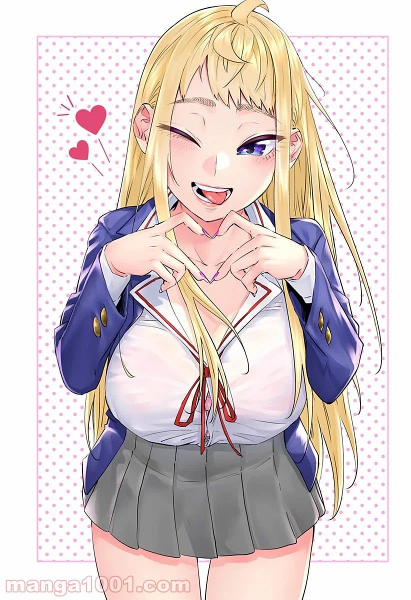ページ 5 — 第38.5話