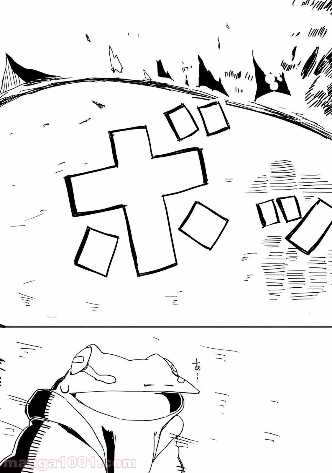 ページ 17 — 第2話