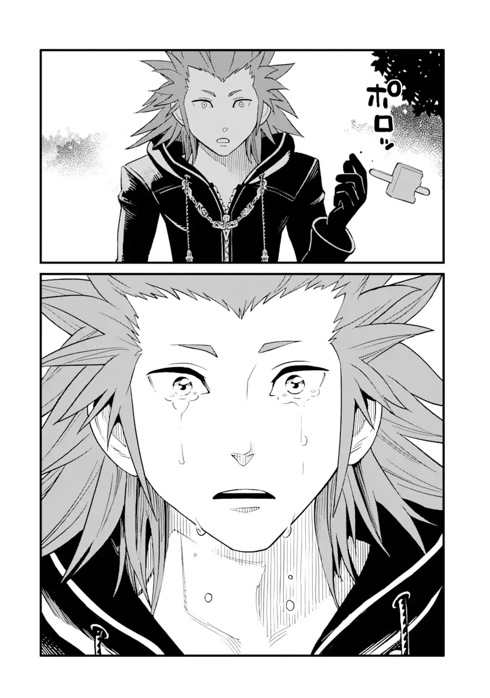 ページ 10 — 第25.1話