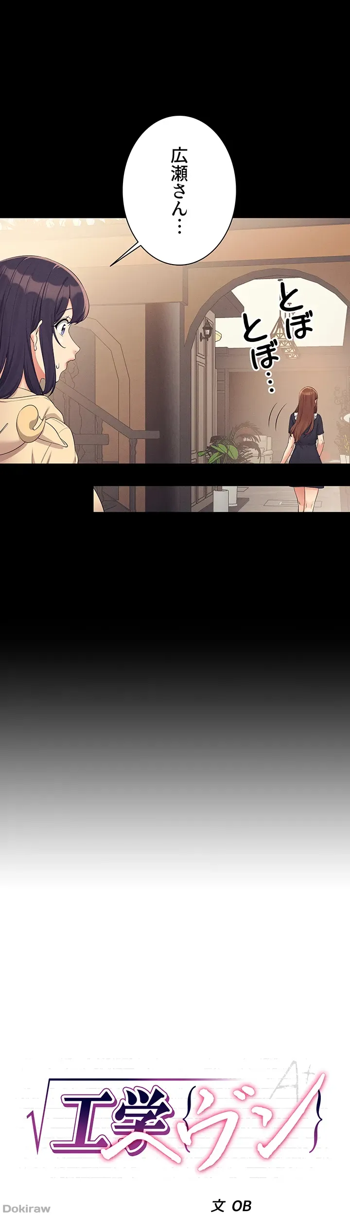 ページ 11 — 第115話