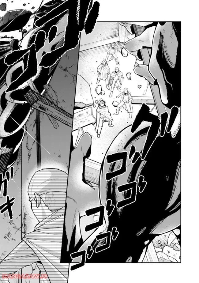 ページ 10 — 第167話