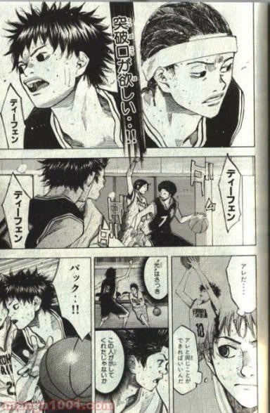 ページ 16 — 第127話