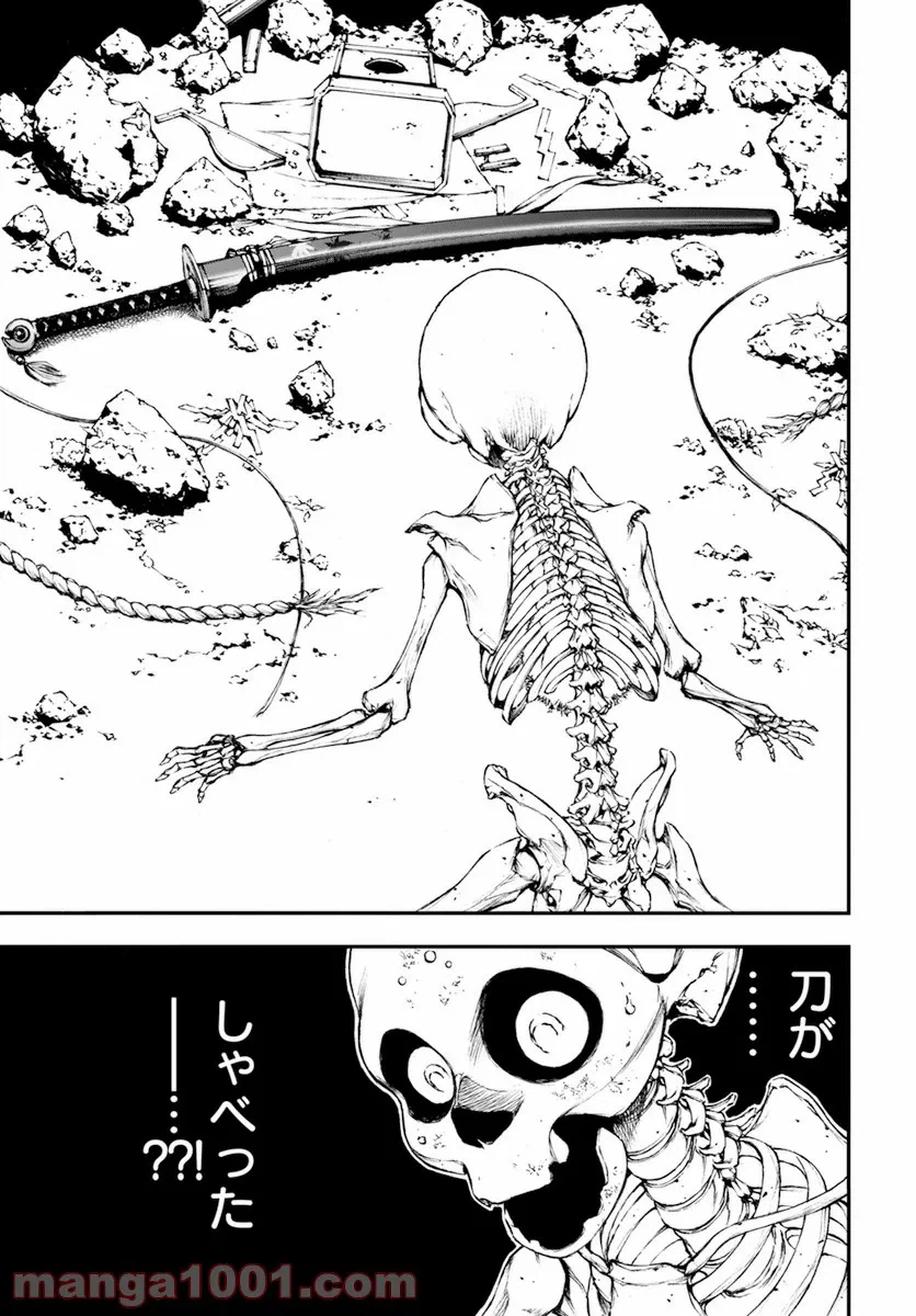 ページ 12 — 第1話