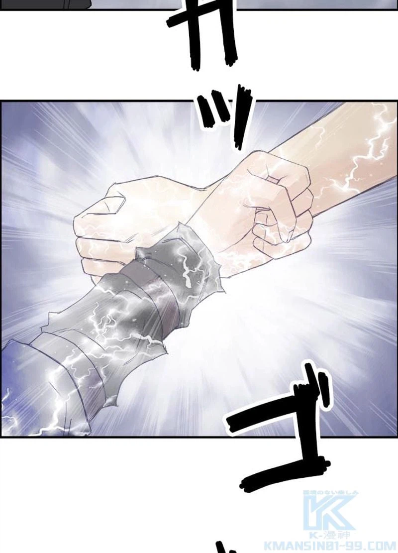 ページ 16 — 第181話