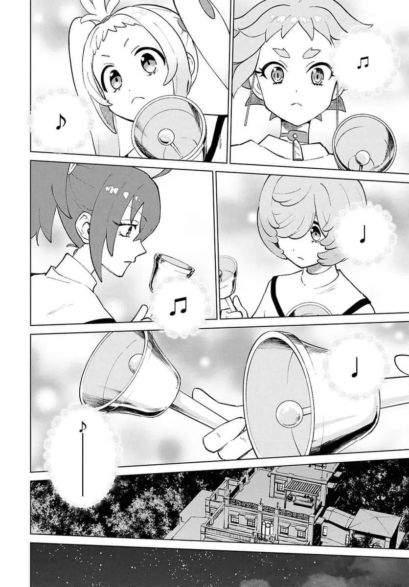 ページ 36 — 第6話