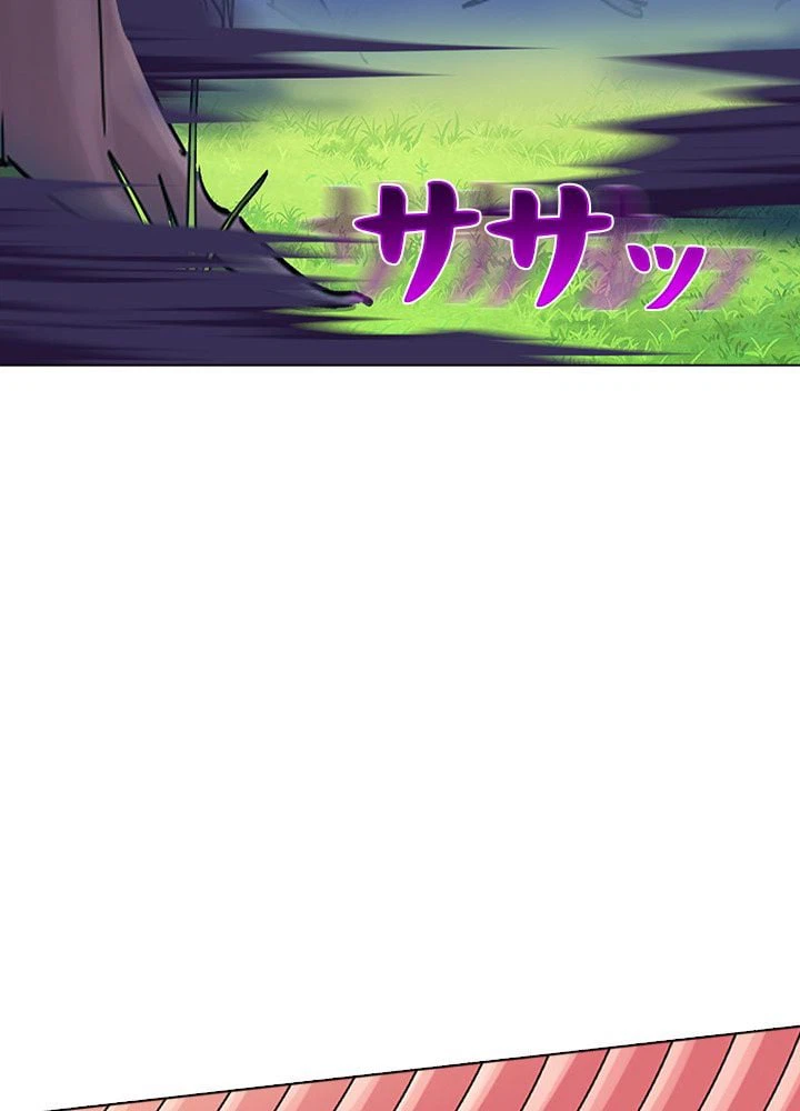 ページ 19 — 第53話