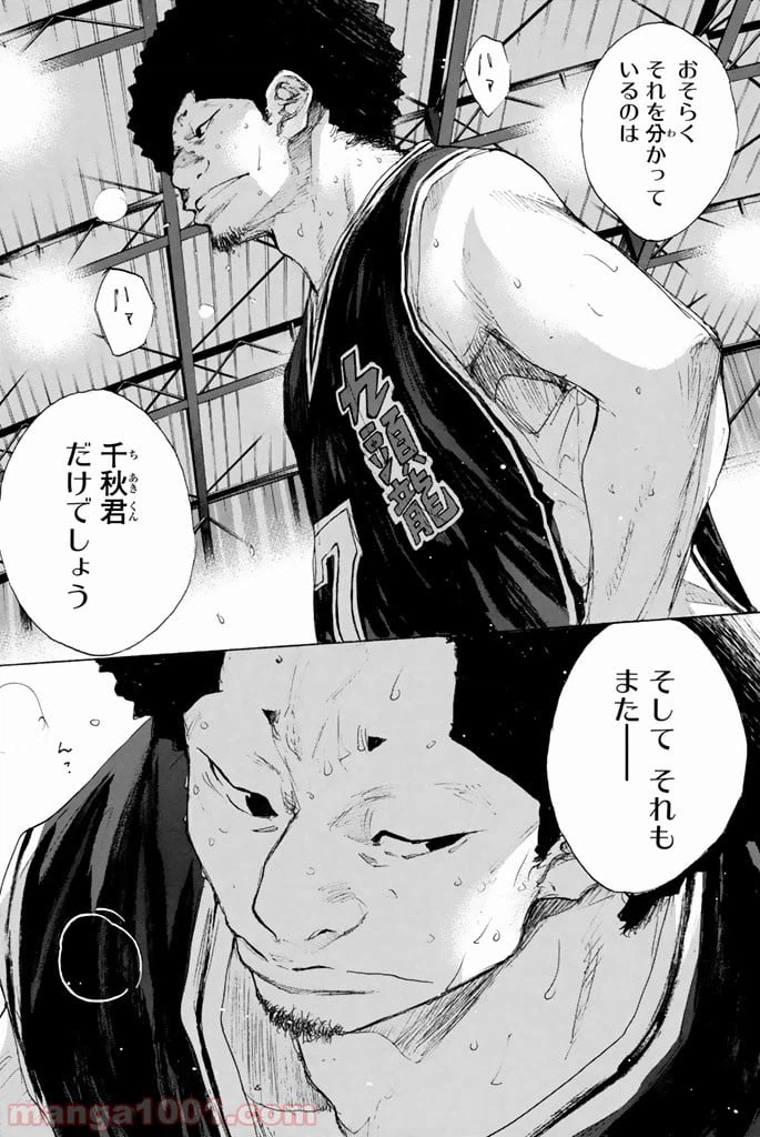 ページ 27 — 第270.4話