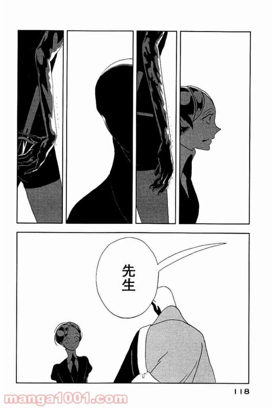 ページ 22 — 第33話