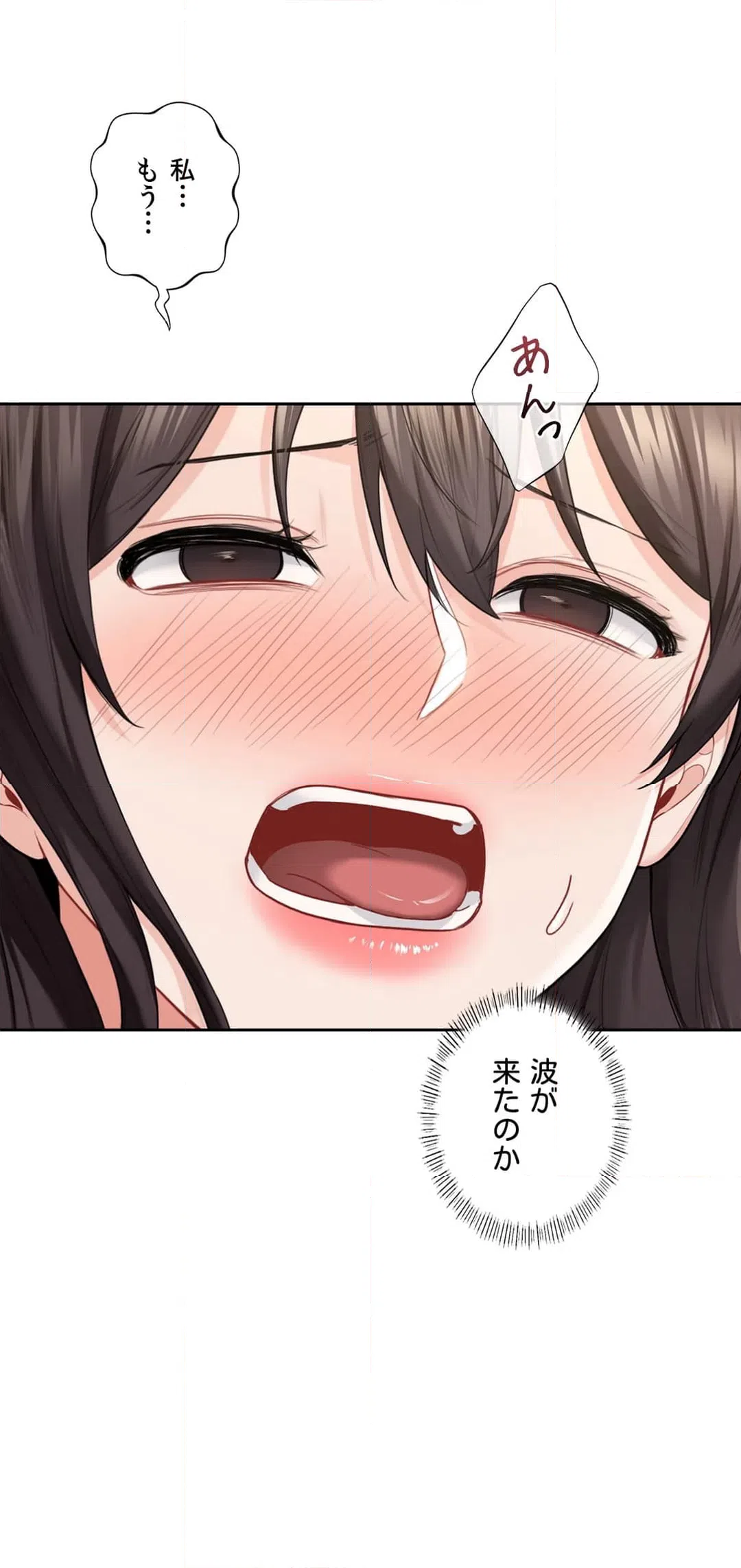 ページ 33 — 第49話