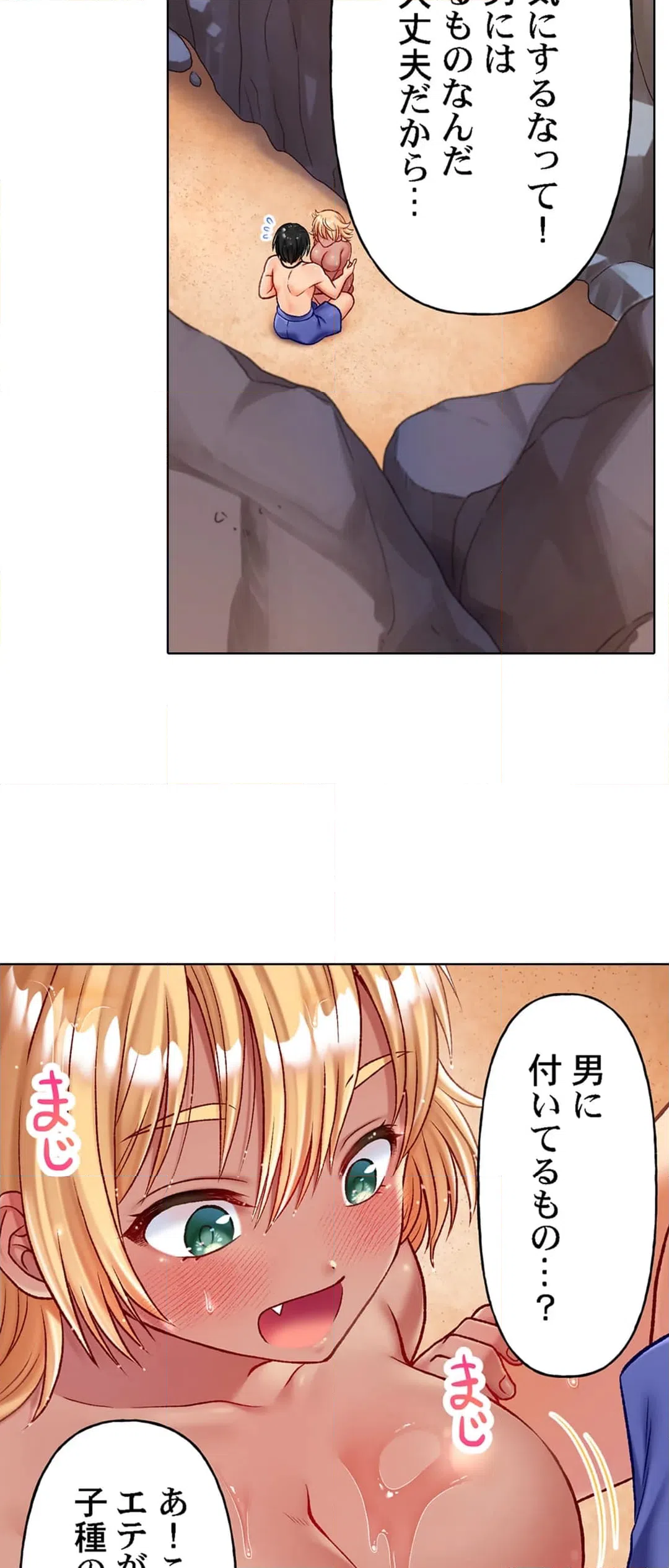 ページ 5 — 第15話