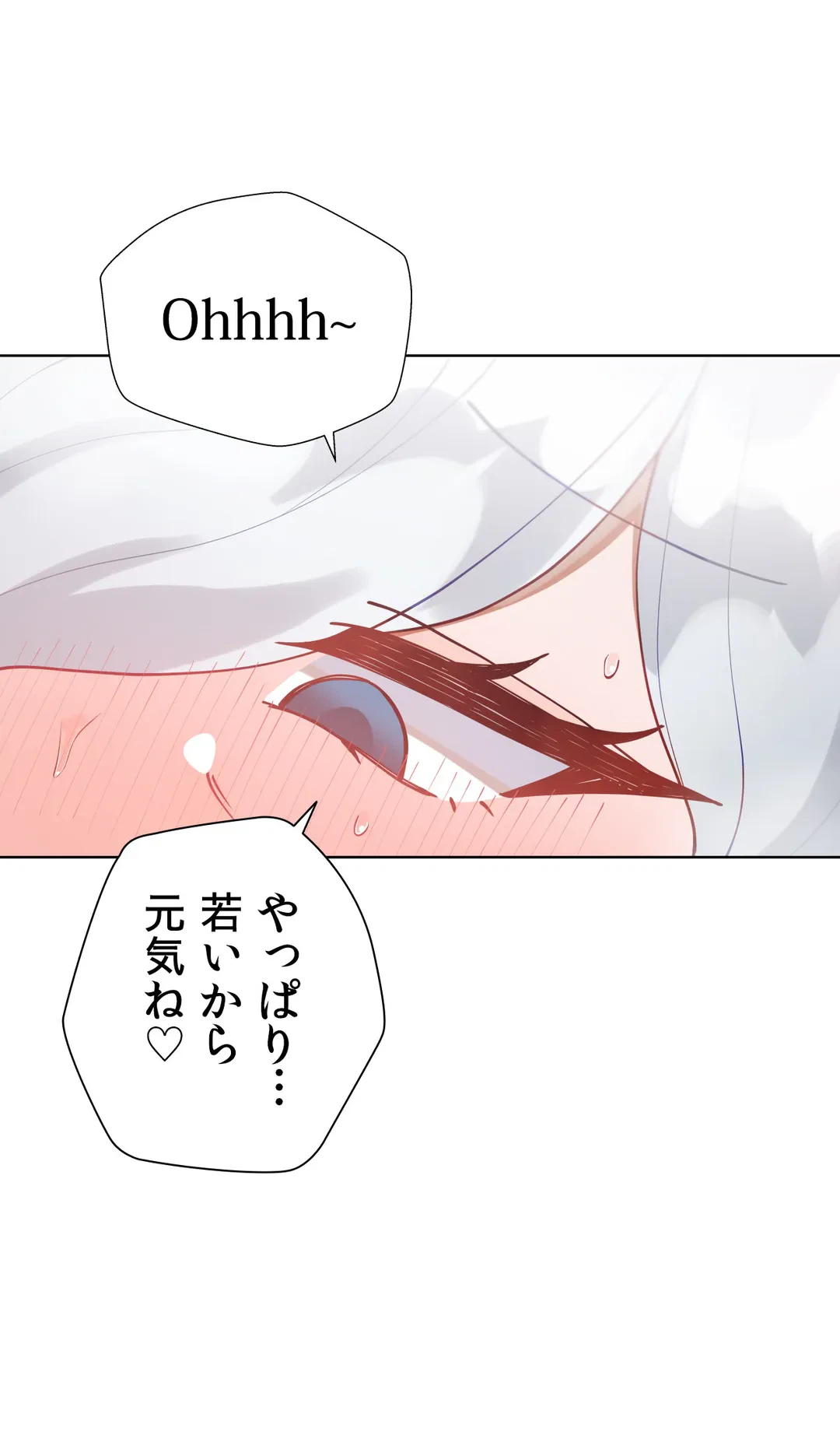 ページ 29 — 第21話