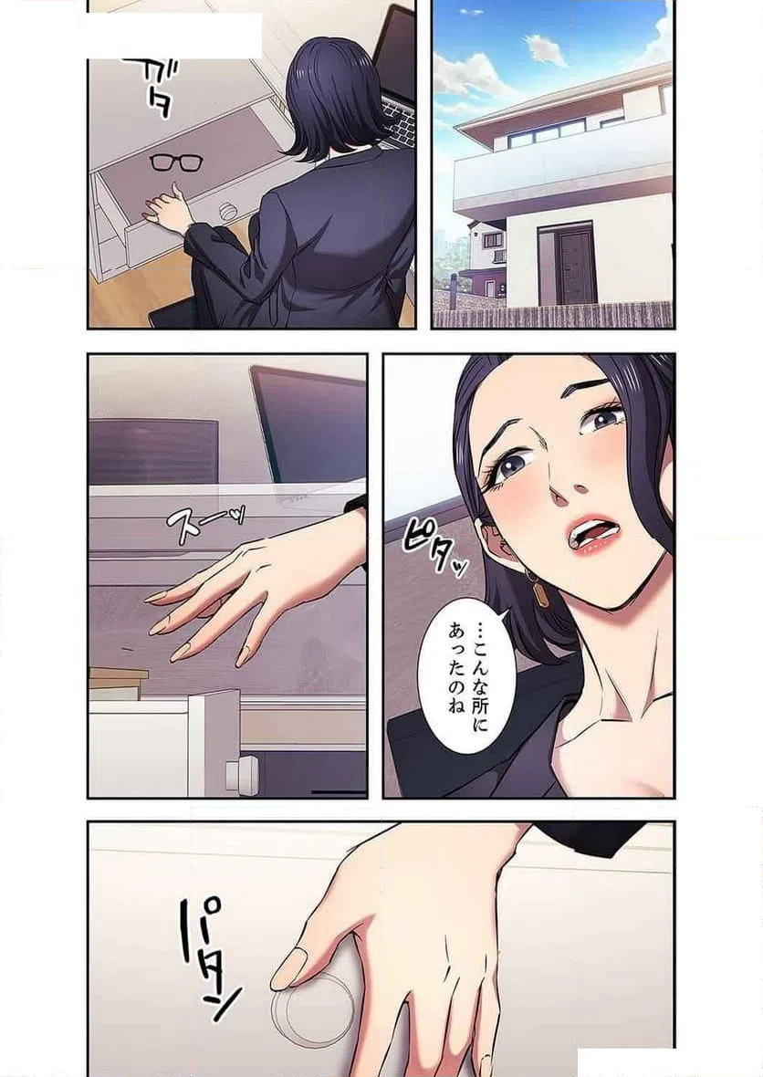 ページ 32 — 第44話
