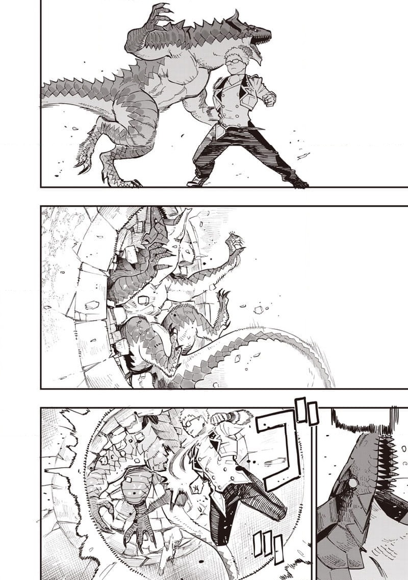 ページ 12 — 第81.2話