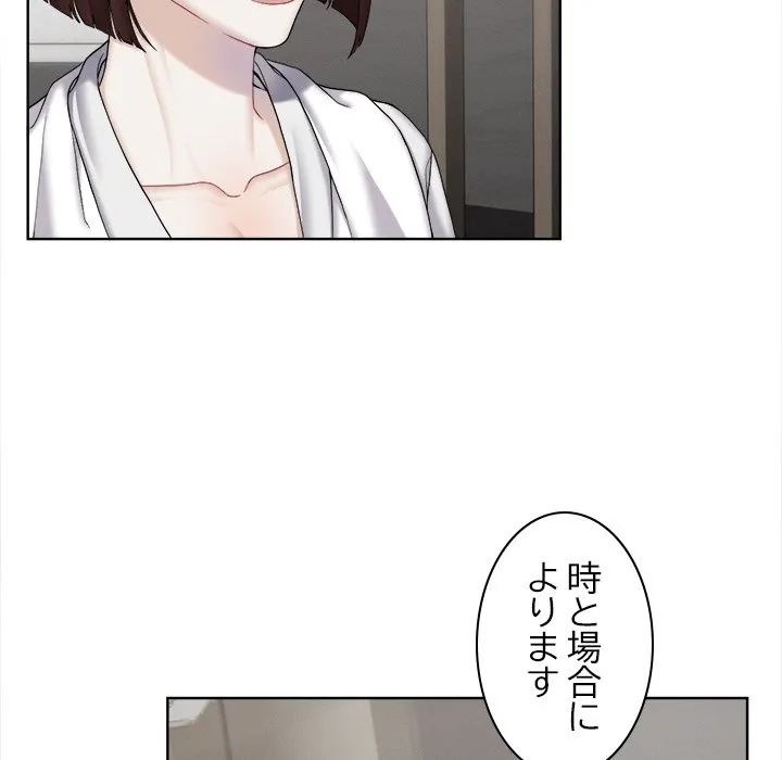 ページ 28 — 第16話