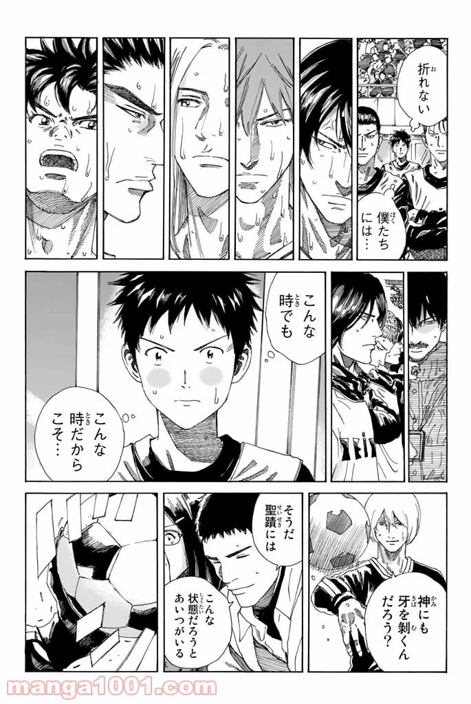 ページ 19 — 第211話