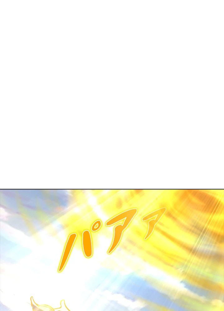 ページ 3 — 第136話