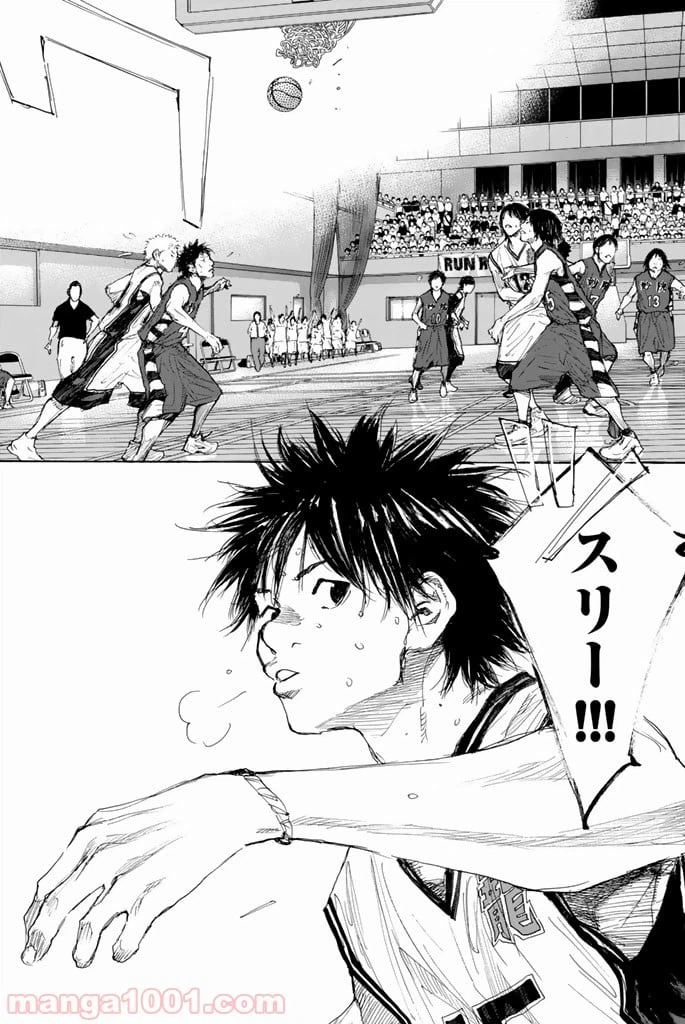 ページ 18 — 第284話