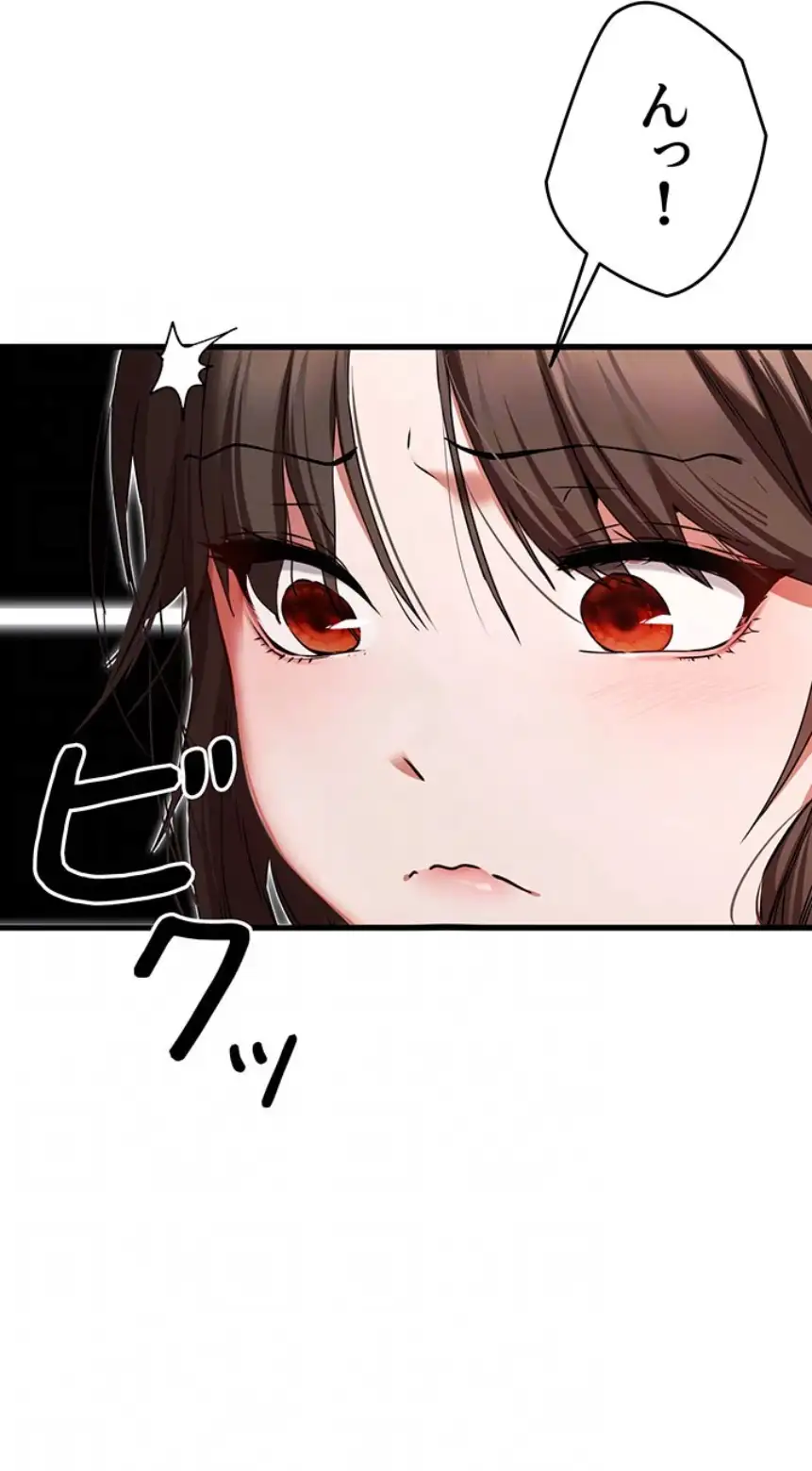 ページ 20 — 第94話