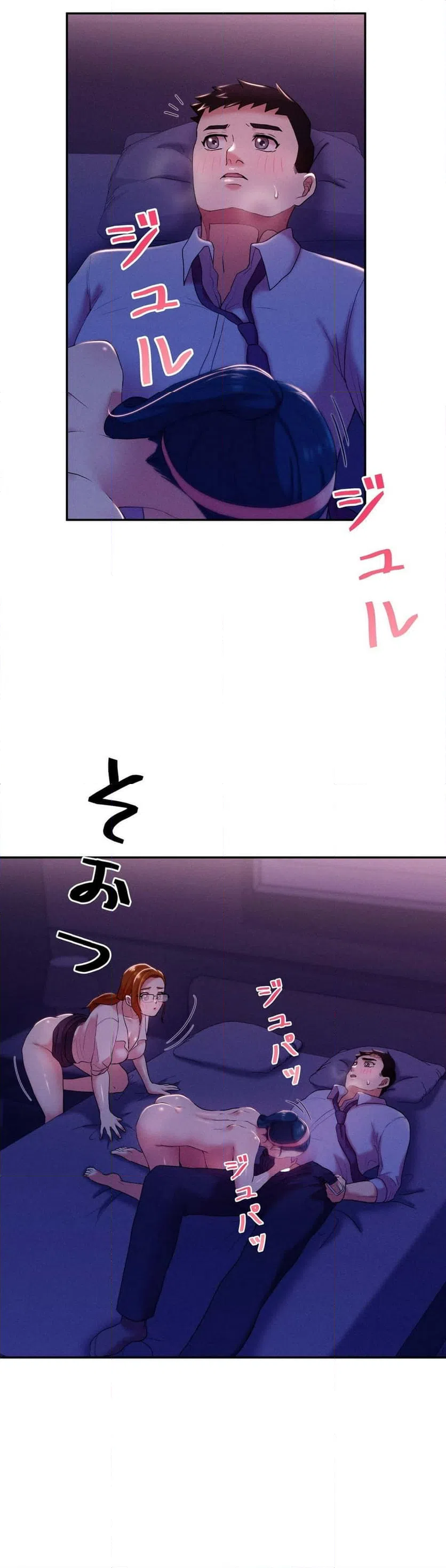 ページ 32 — 第11話