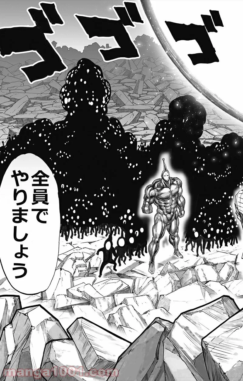 ページ 23 — 第4話