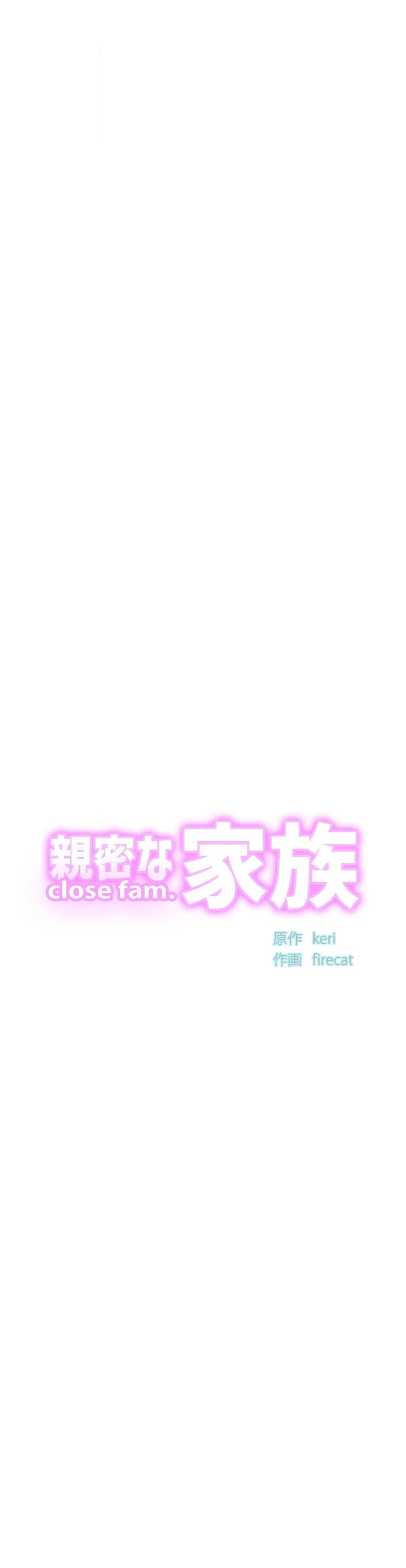 ページ 4 — 第43話