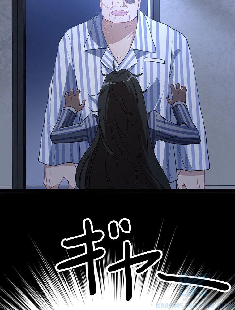ページ 14 — 第19話