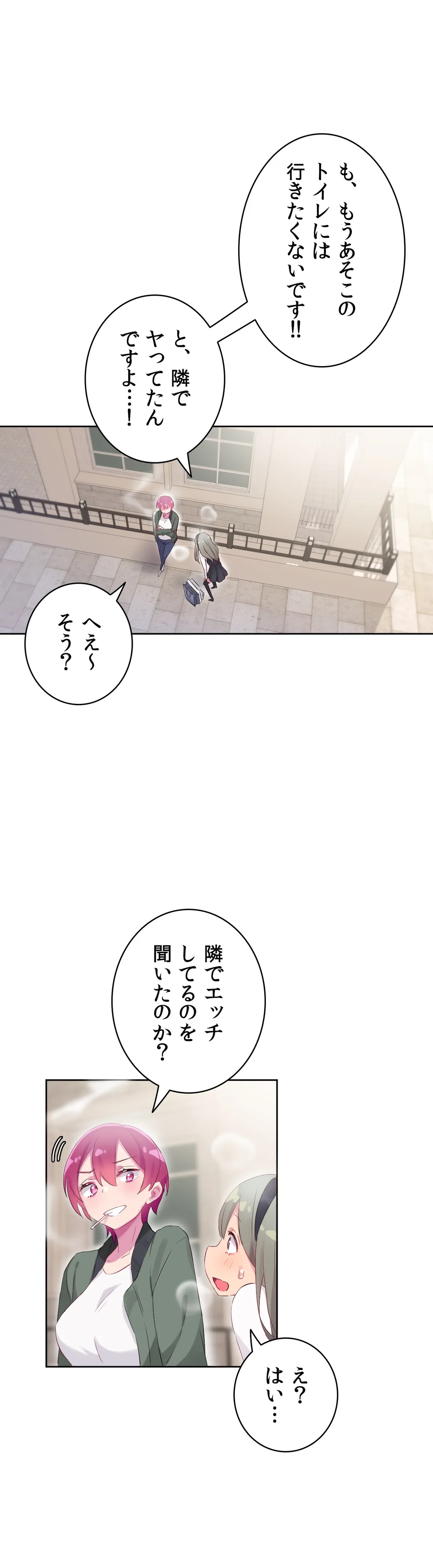 ページ 24 — 第24話