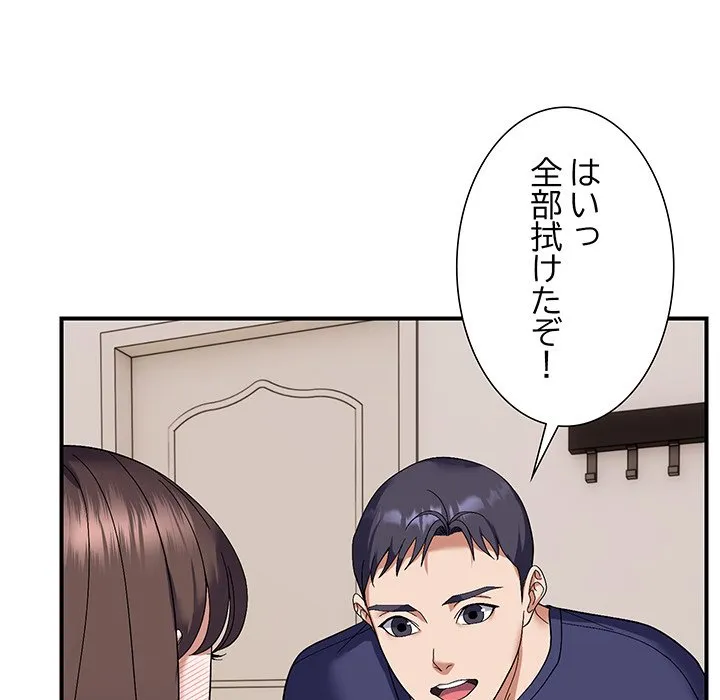 ページ 11 — 第23話