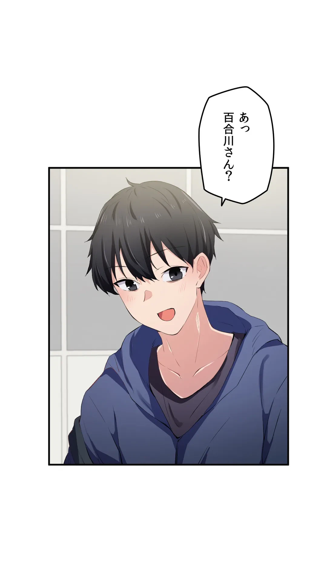 ページ 32 — 第11話