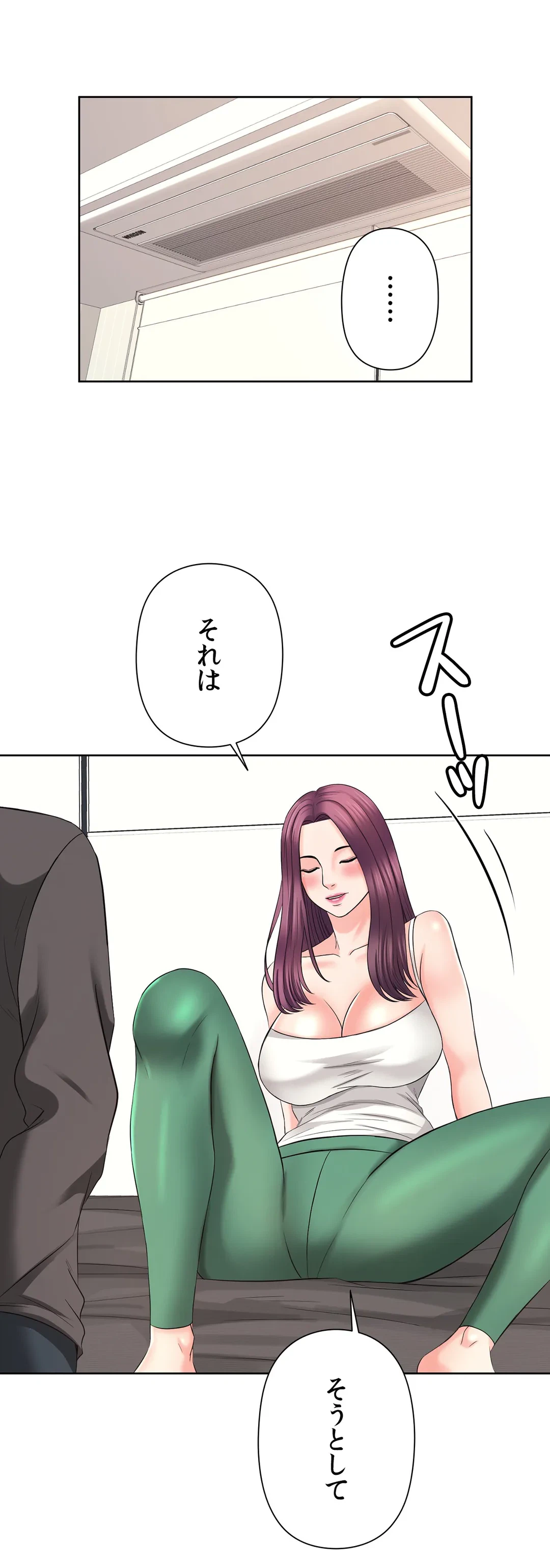 ページ 20 — 第22話
