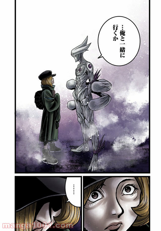 ページ 12 — 第6.2話