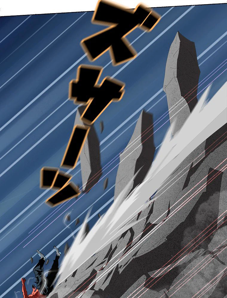 ページ 12 — 第14話