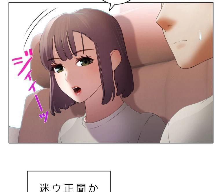 ページ 24 — 第23話