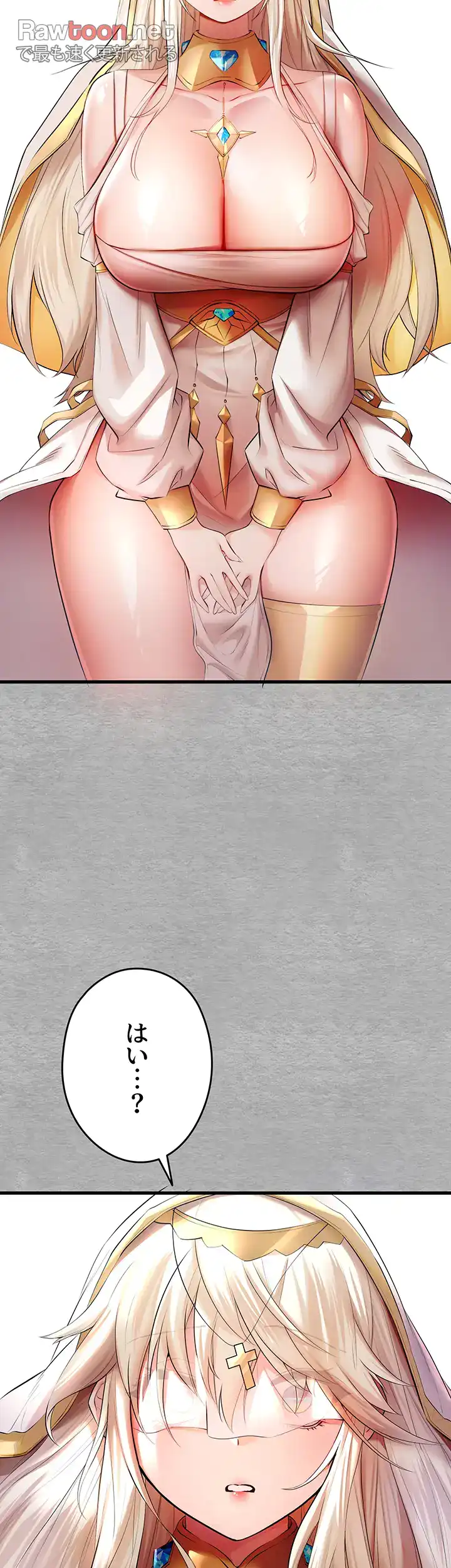 ページ 40 — 第37話