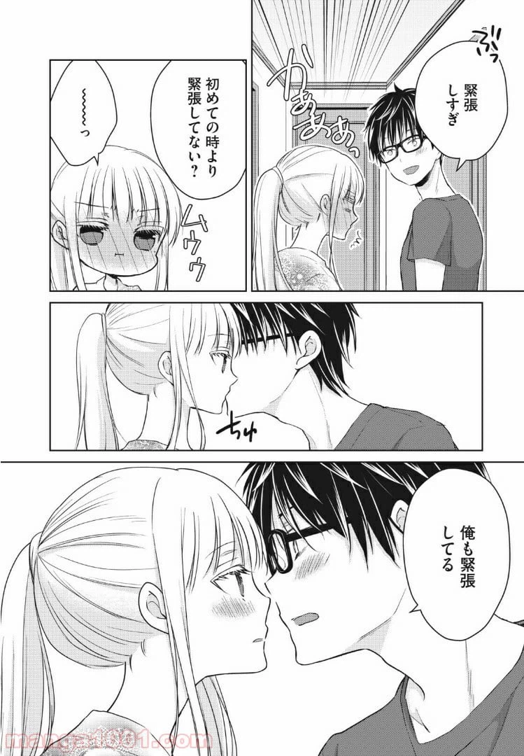 ページ 6 — 第38話