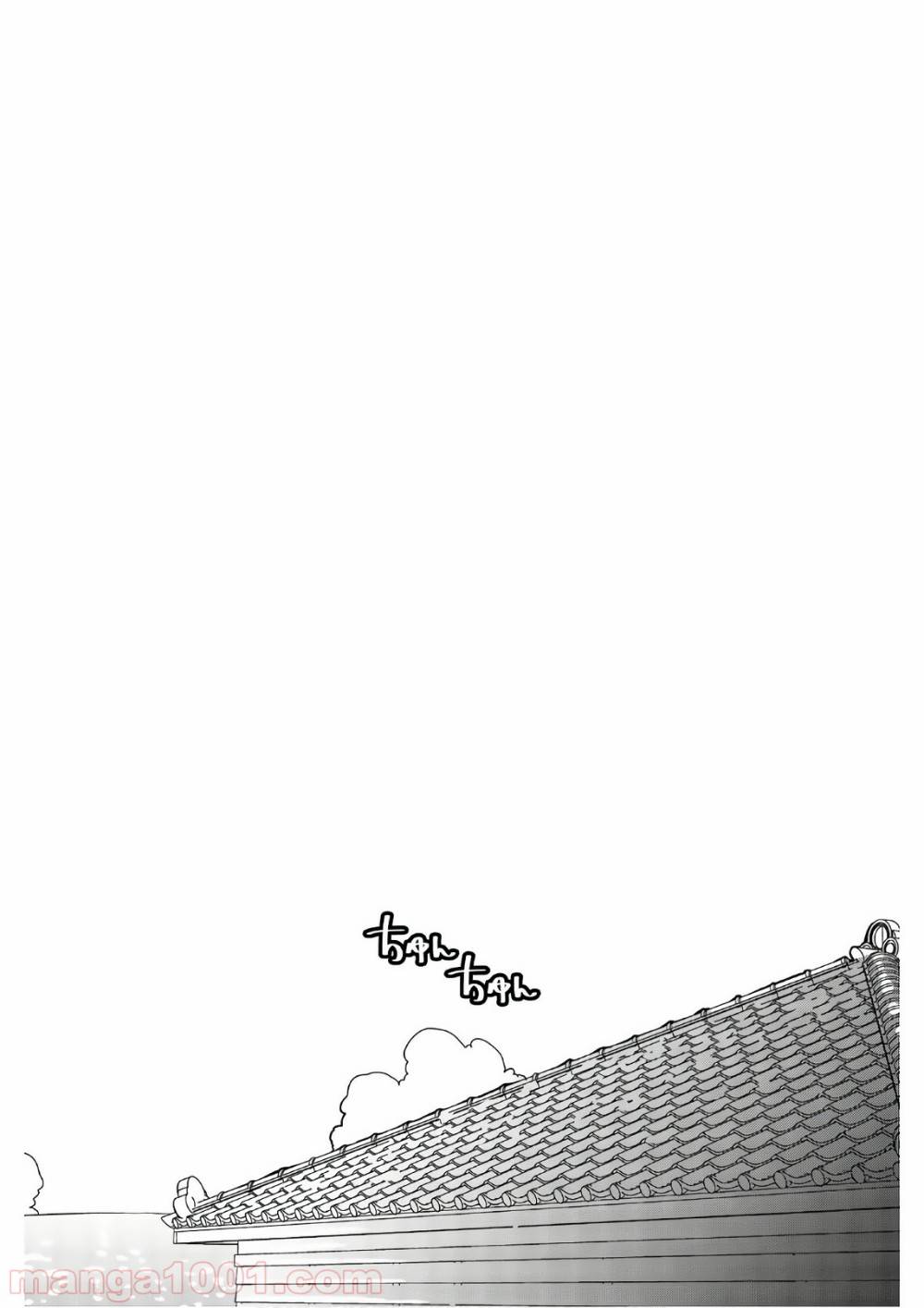 ページ 12 — 第48話