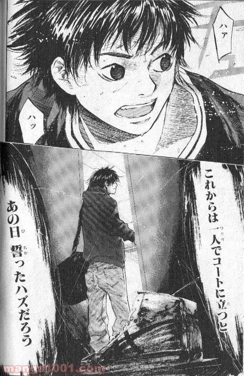 ページ 15 — 第137話