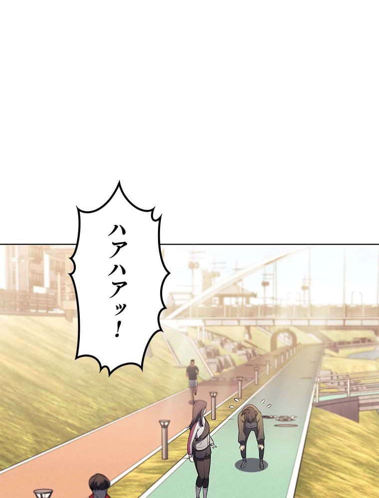 ページ 18 — 第127話