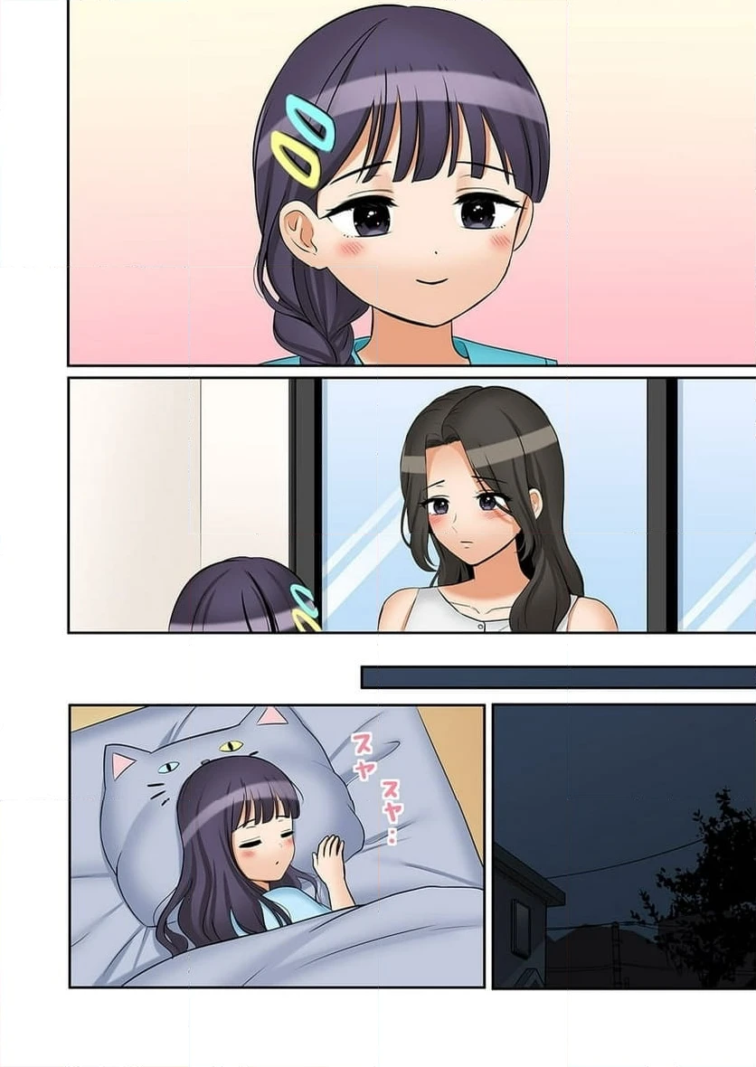 ページ 6 — 第51話